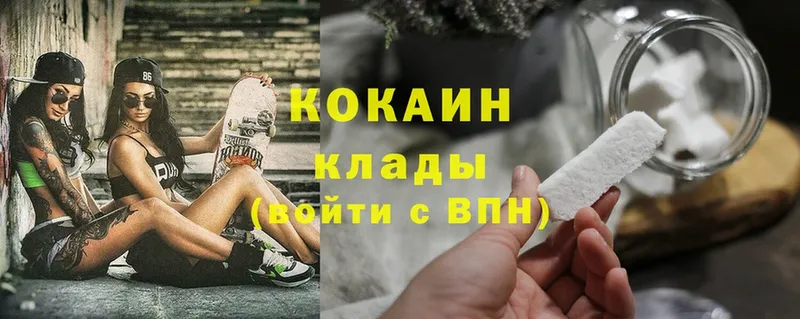 Cocaine Эквадор  купить наркоту  Саратов 