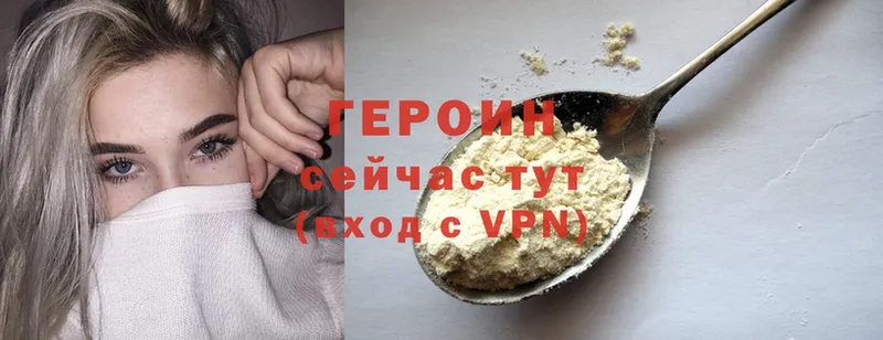 где купить   Саратов  Героин белый 