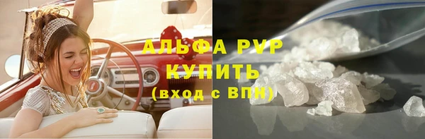 скорость mdpv Белоозёрский