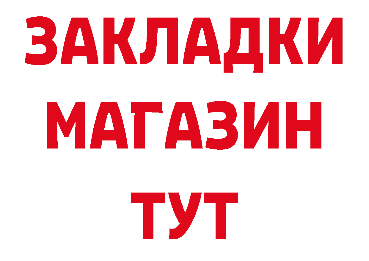 Кетамин VHQ как зайти нарко площадка гидра Саратов