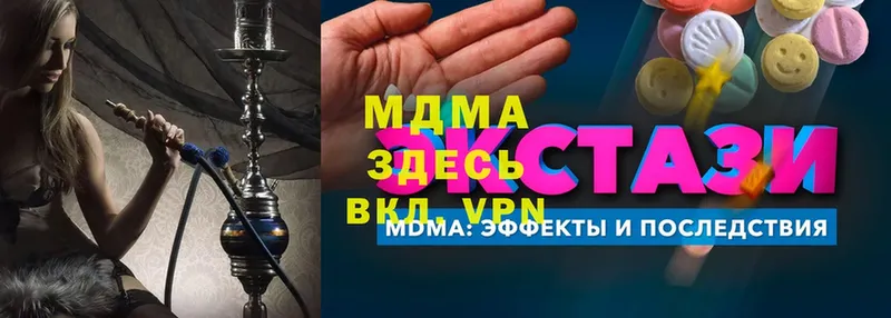 МДМА VHQ  Саратов 