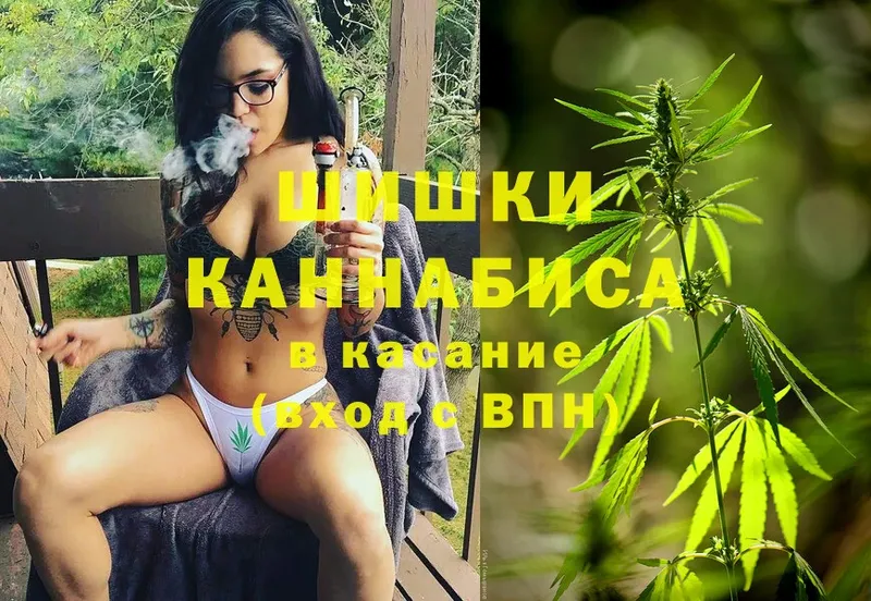 Марихуана THC 21%  Саратов 